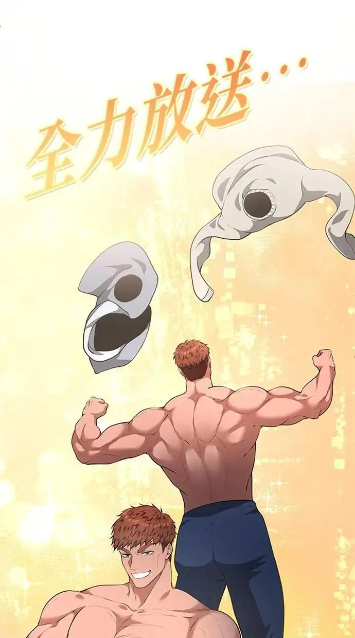 第40话 第67页