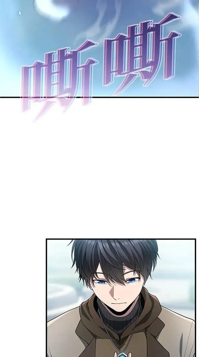 第40话 第75页