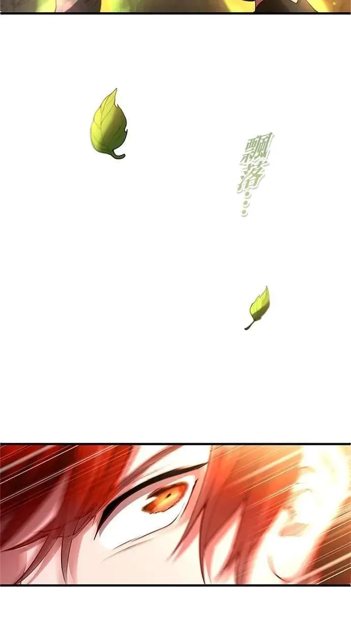 第40话 第80页