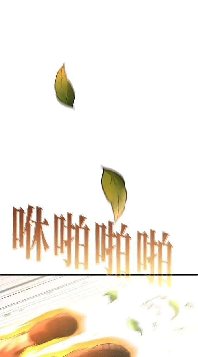 第40话 第81页