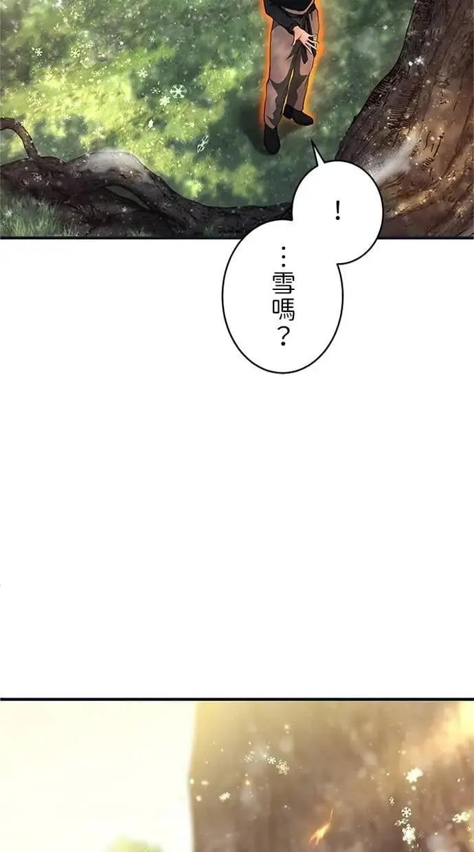 第40话 第88页