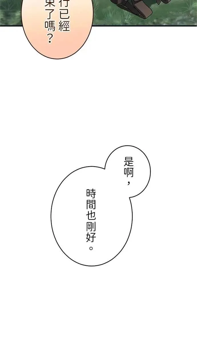 第40话 第92页