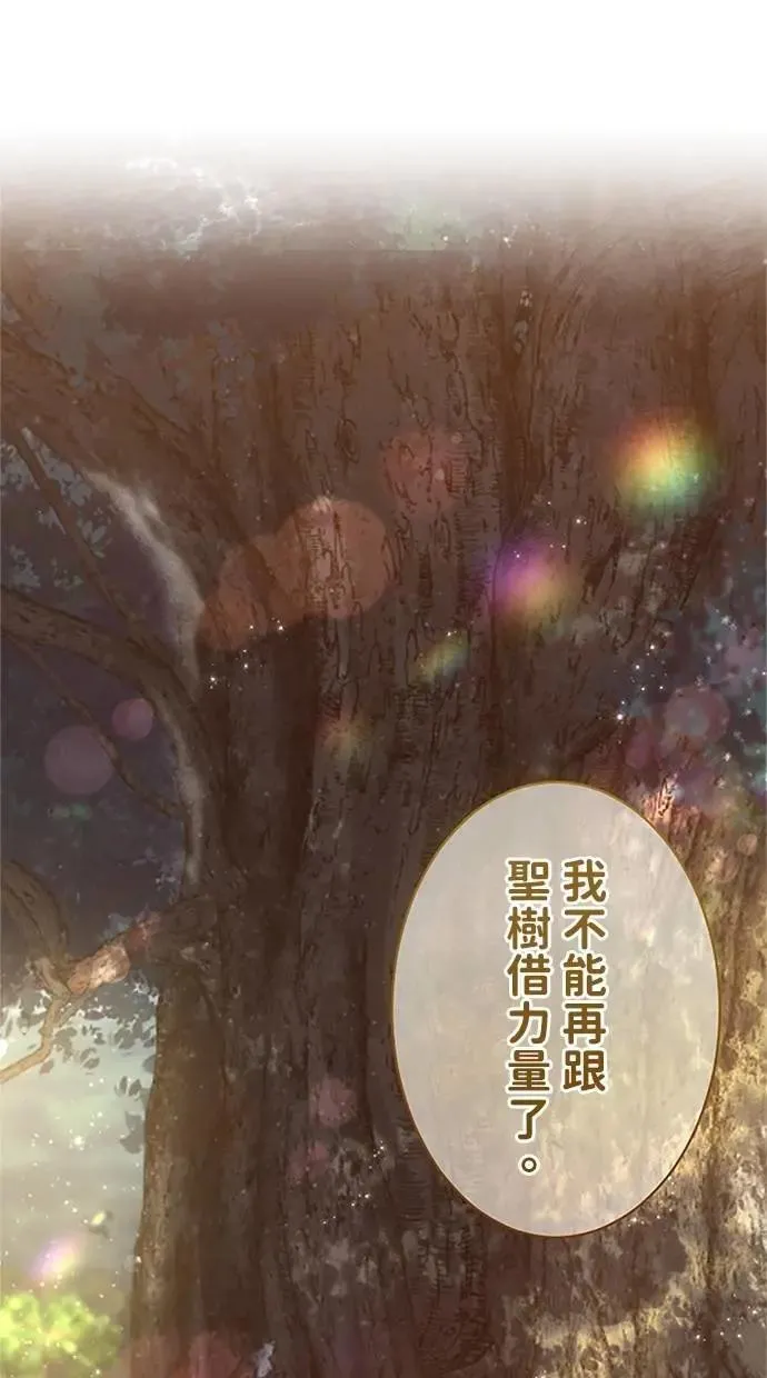 第40话 第93页