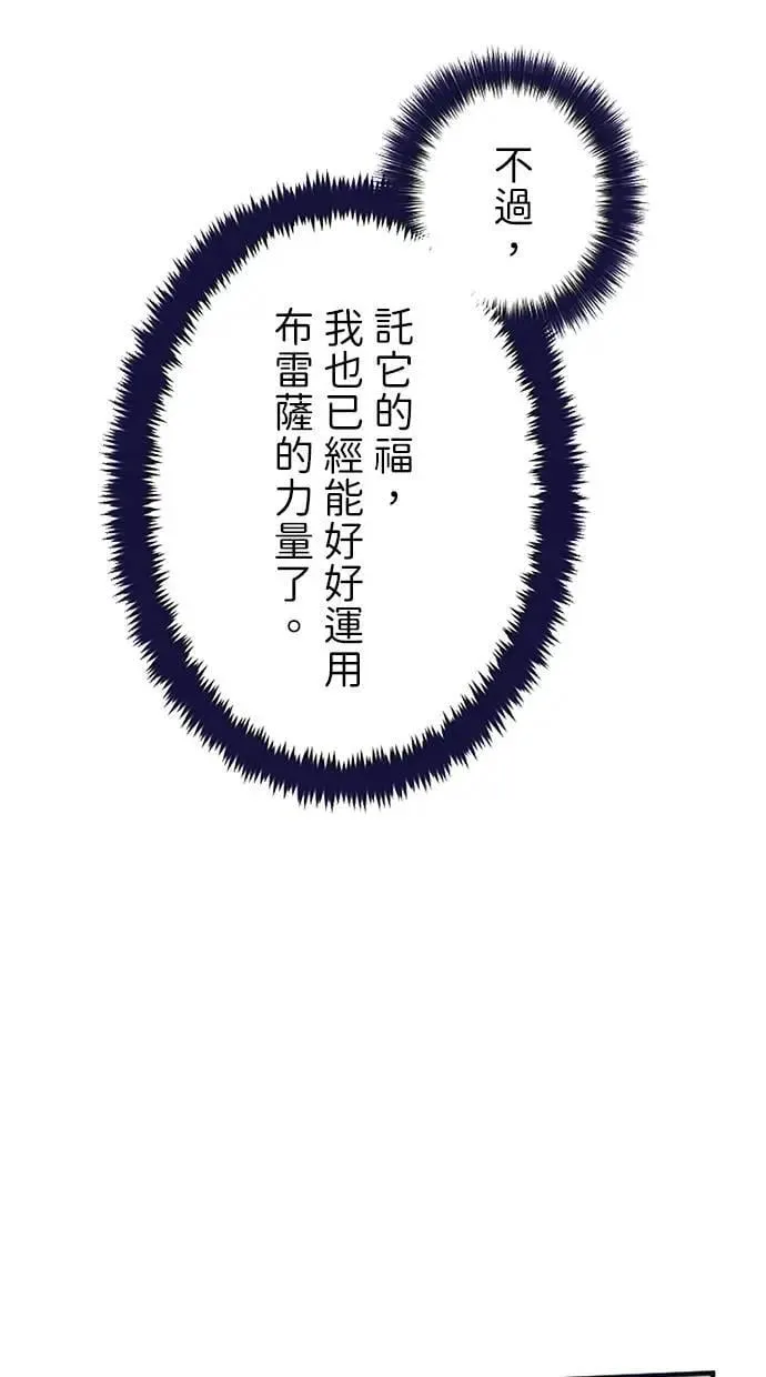 第40话 第96页