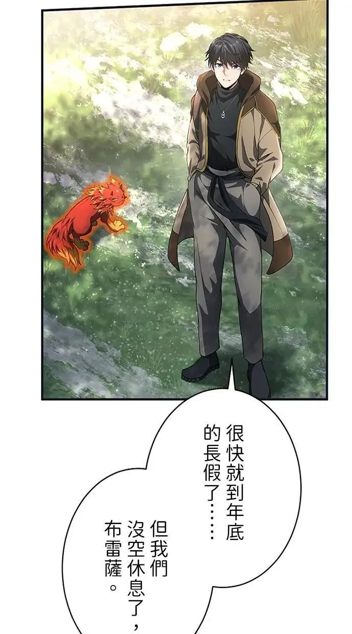 第40话 第97页