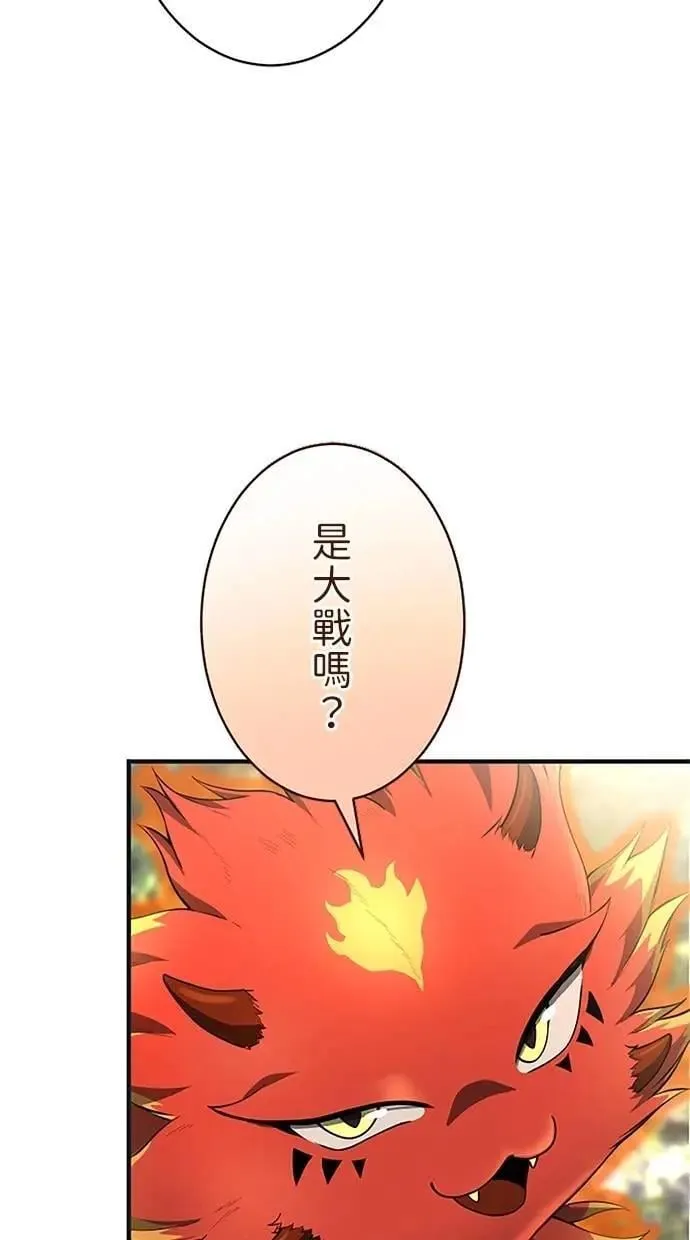 第40话 第98页