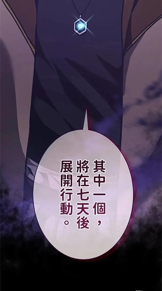 第40话 第102页