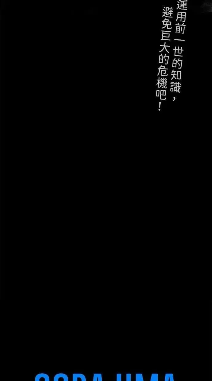 第40话 第103页