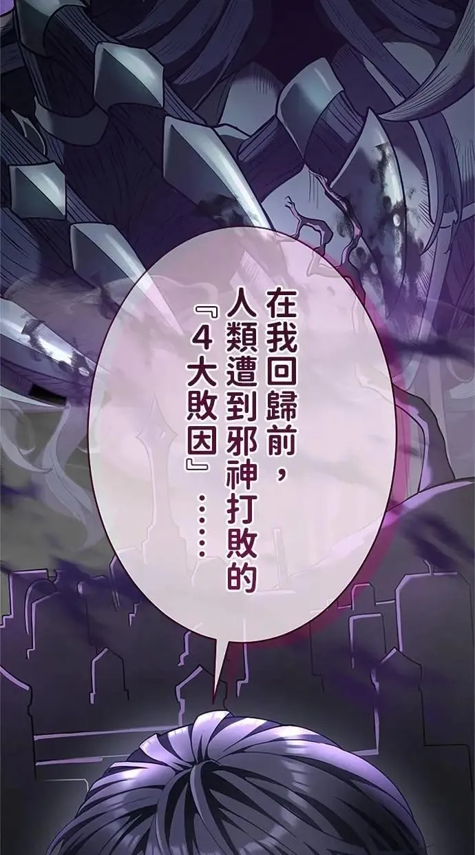 第41话 第2页