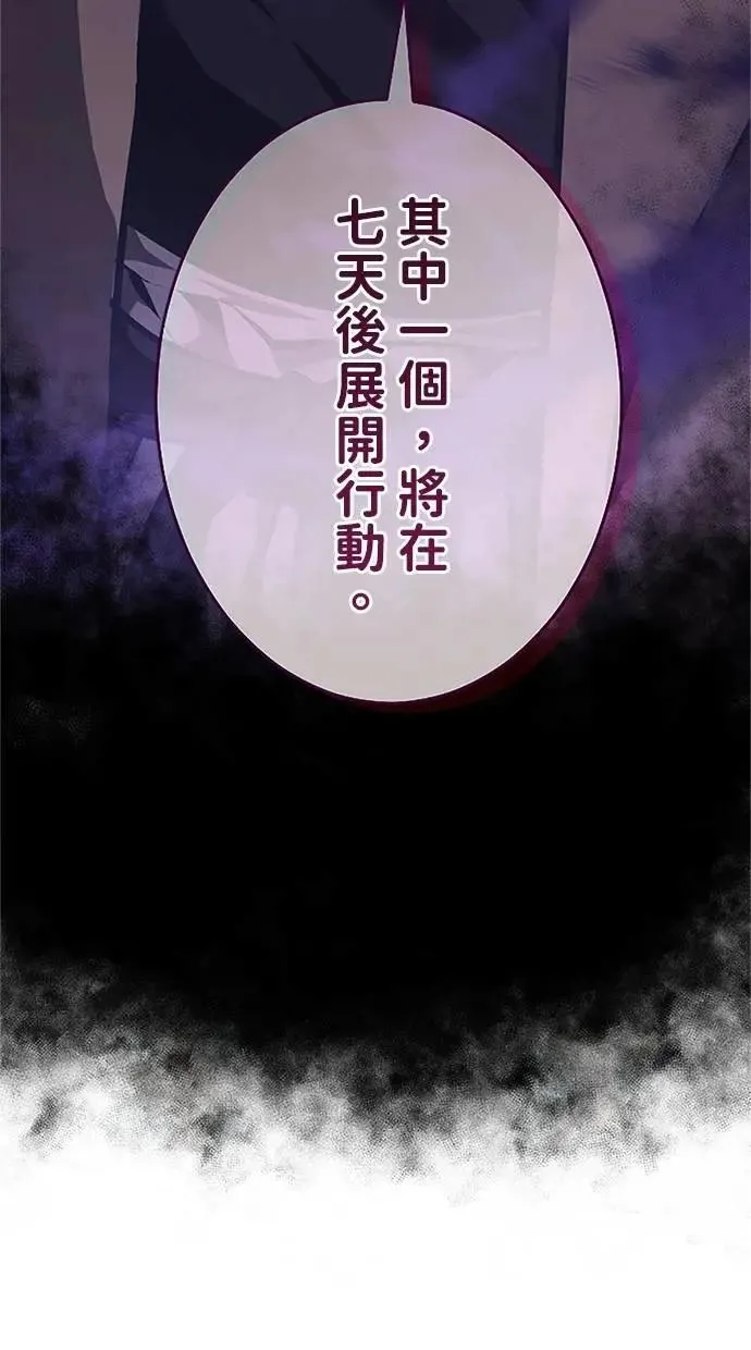 第41话 第4页