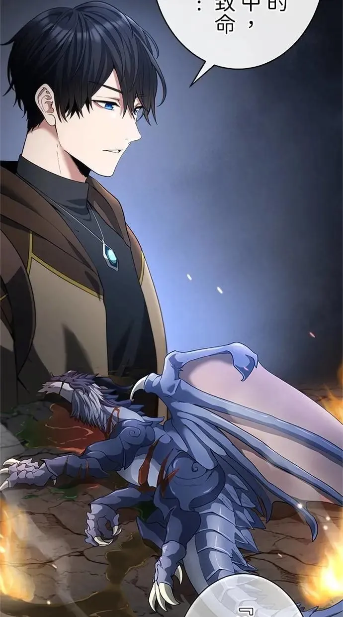 第41话 第6页
