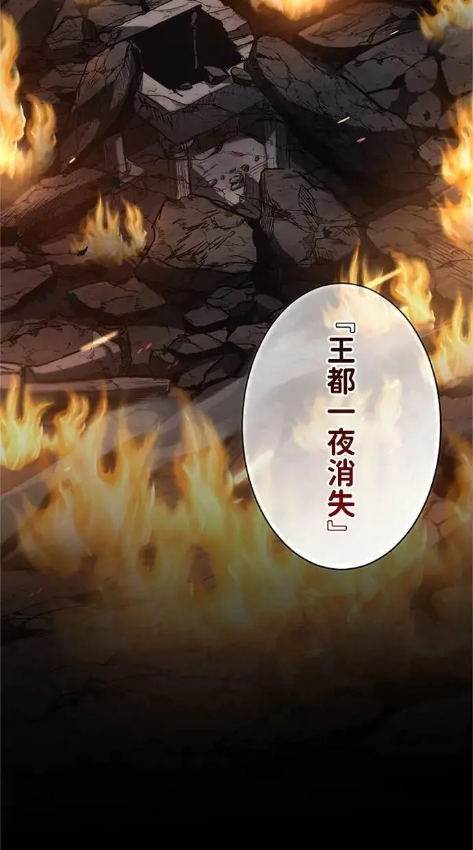 第41话 第9页