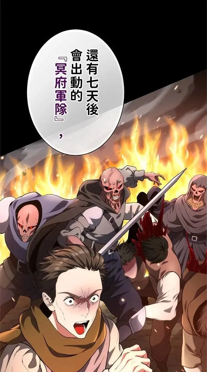 第41话 第10页