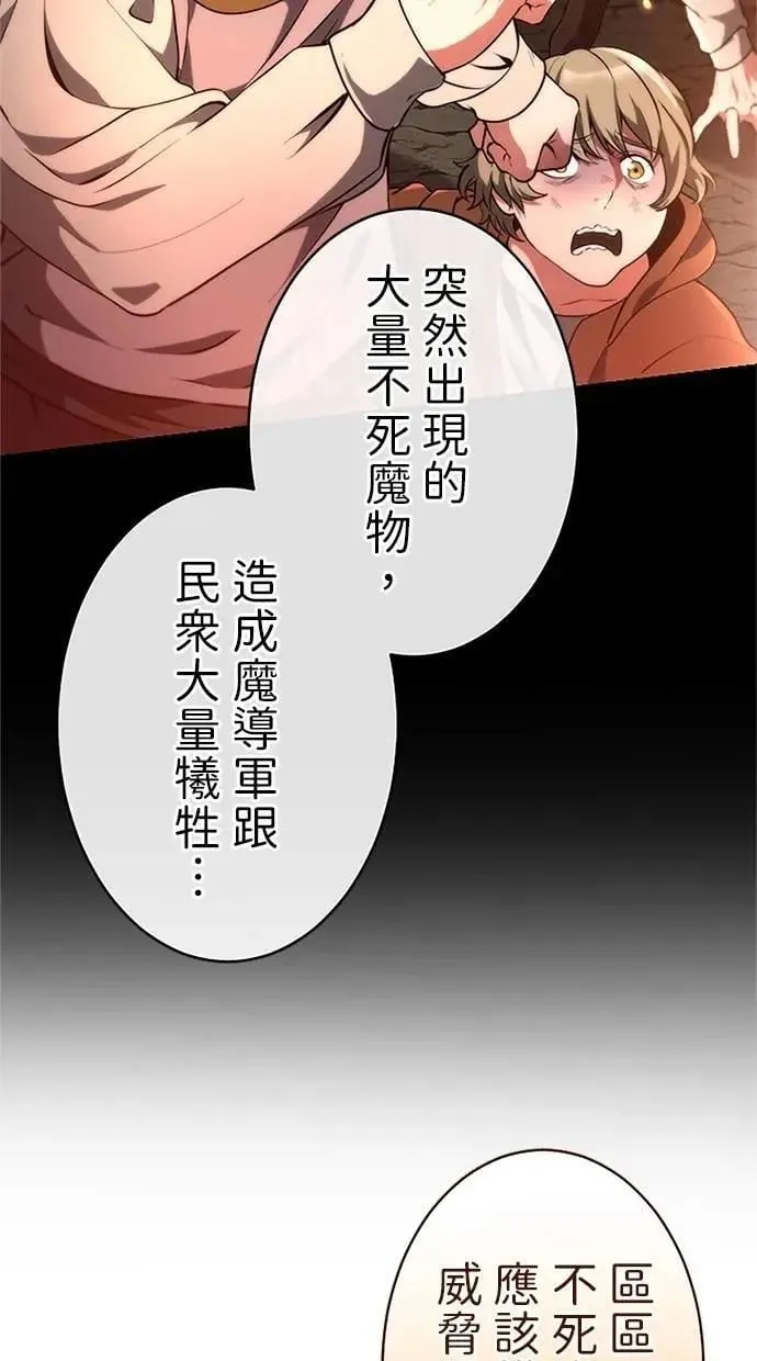 第41话 第11页