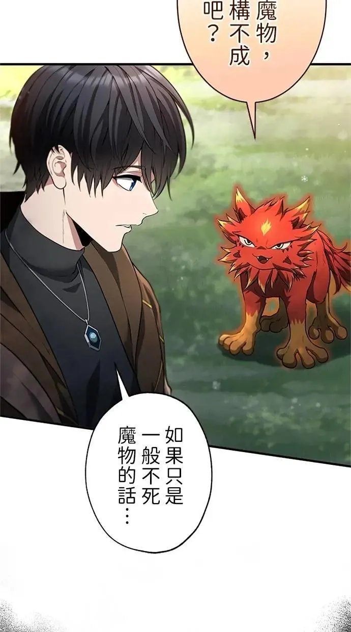 第41话 第12页