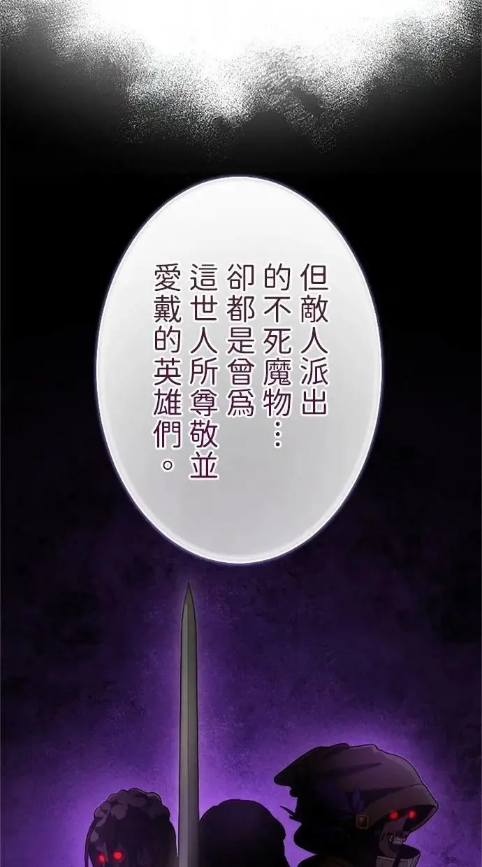 第41话 第13页
