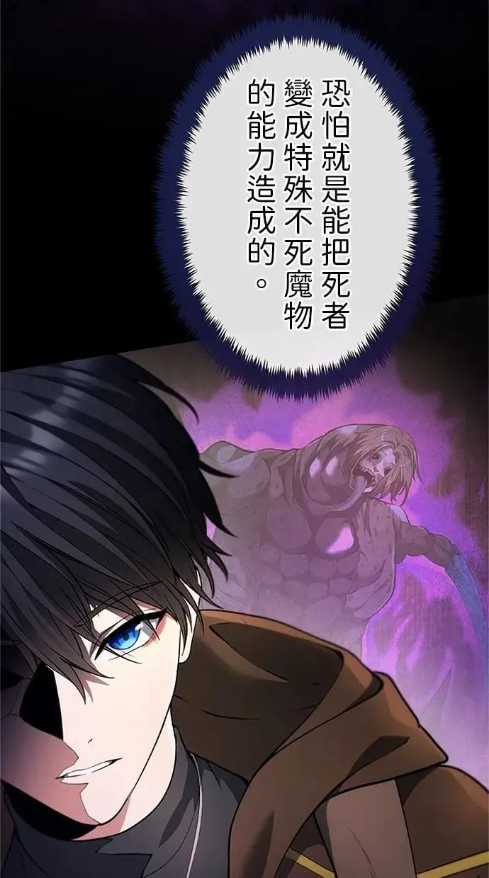 第41话 第15页