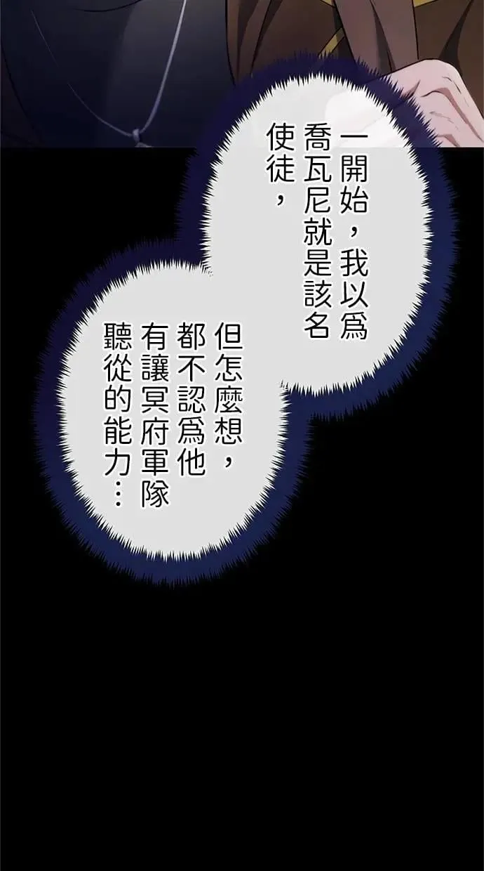 第41话 第16页
