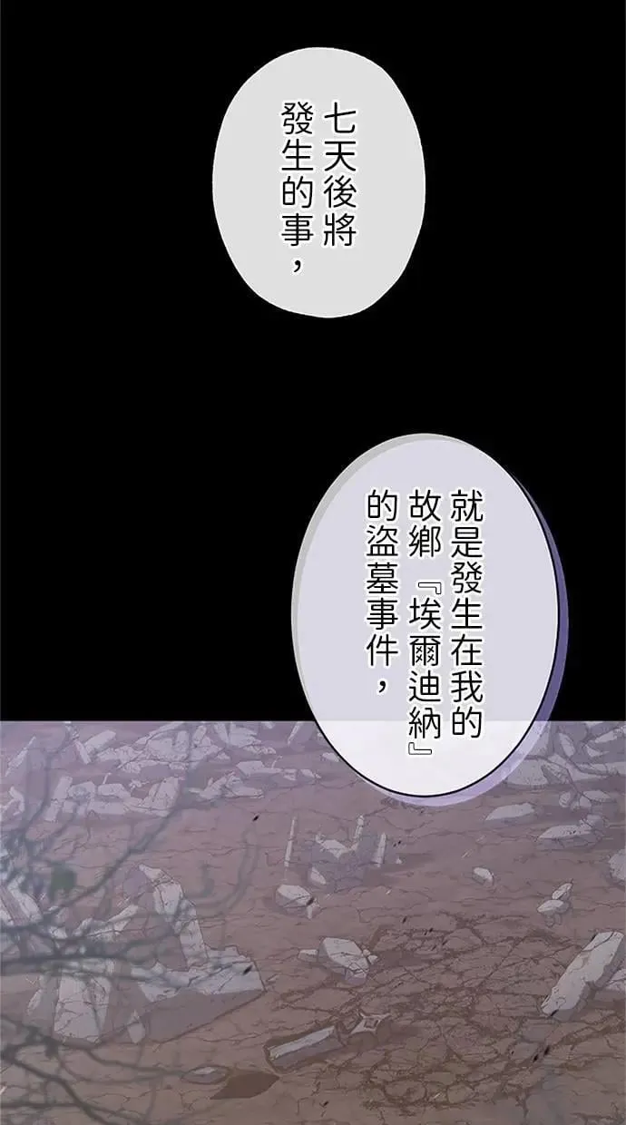 第41话 第17页
