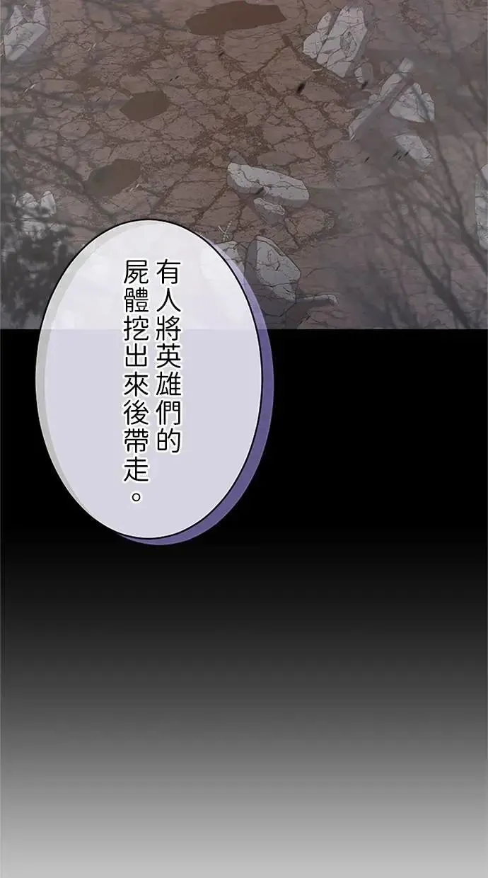 第41话 第18页