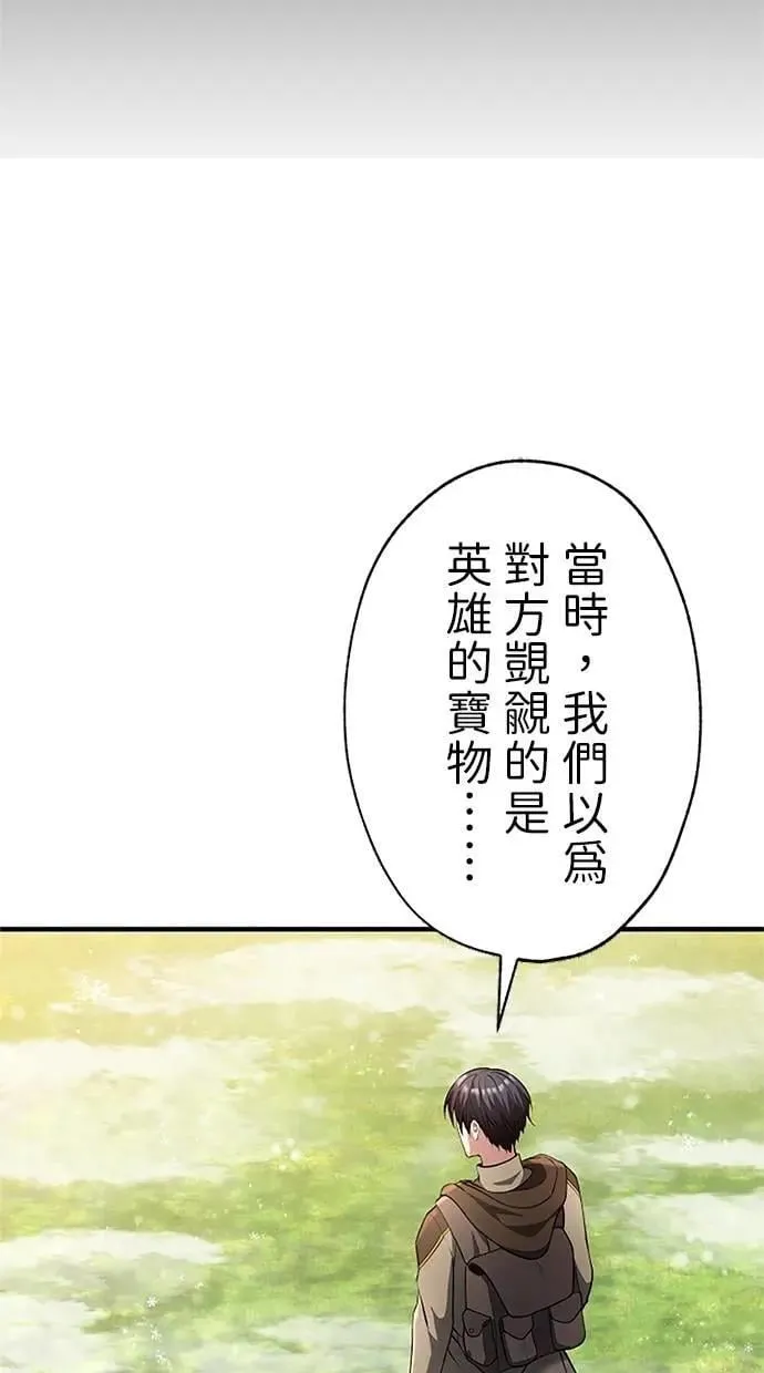 第41话 第19页