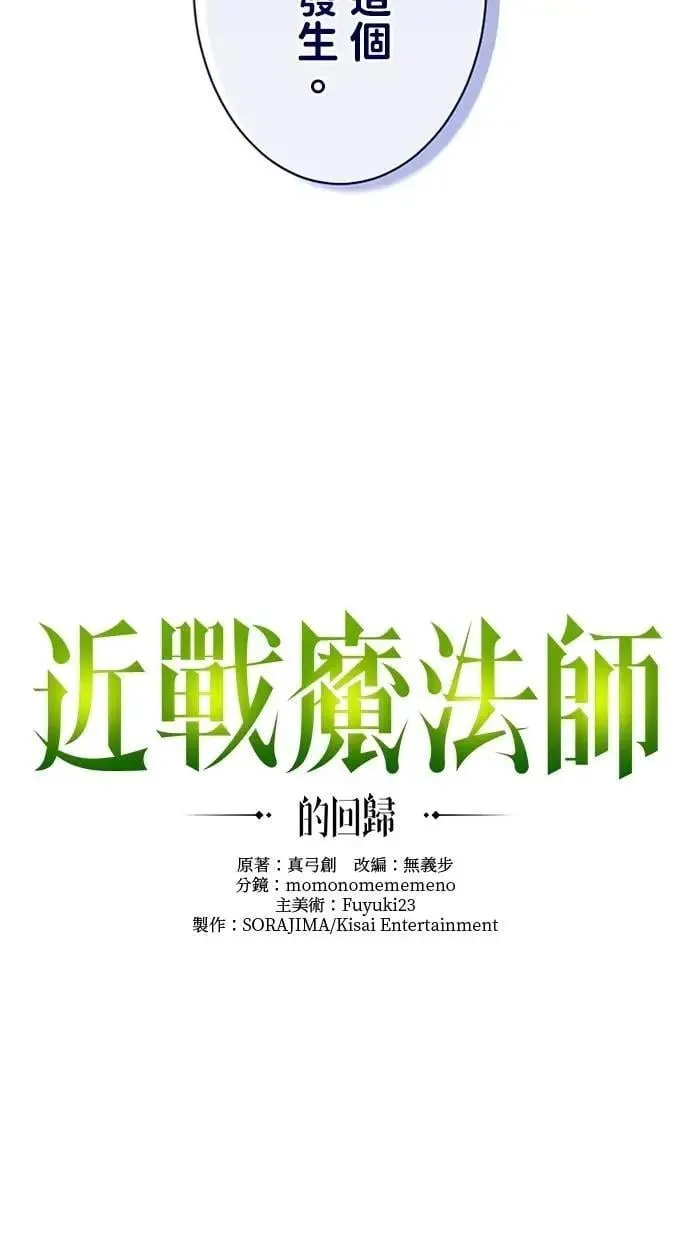 第41话 第22页