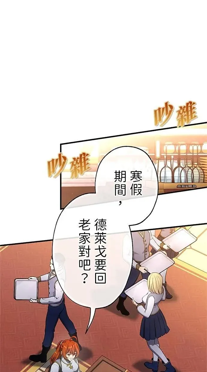 第41话 第23页