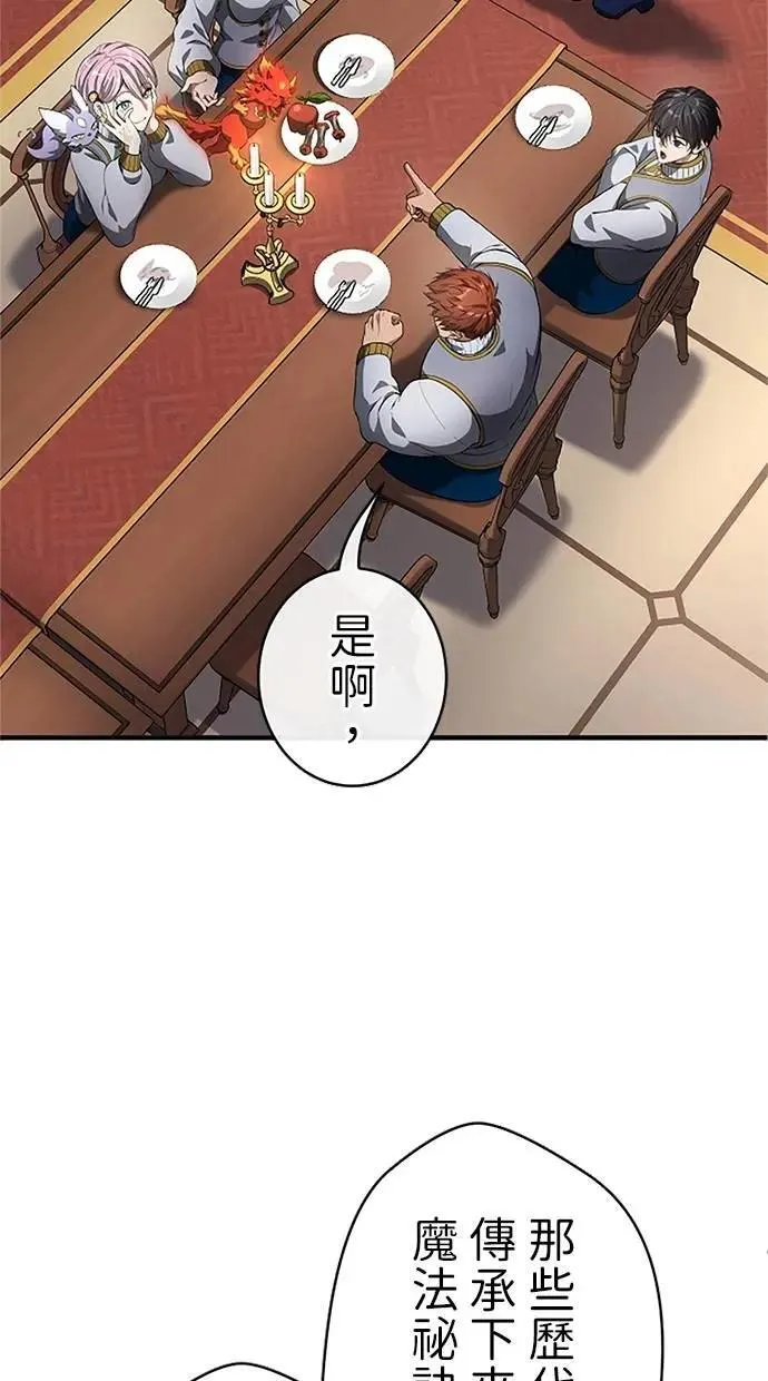 第41话 第24页