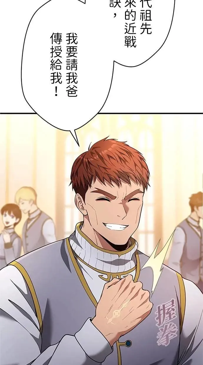 第41话 第25页