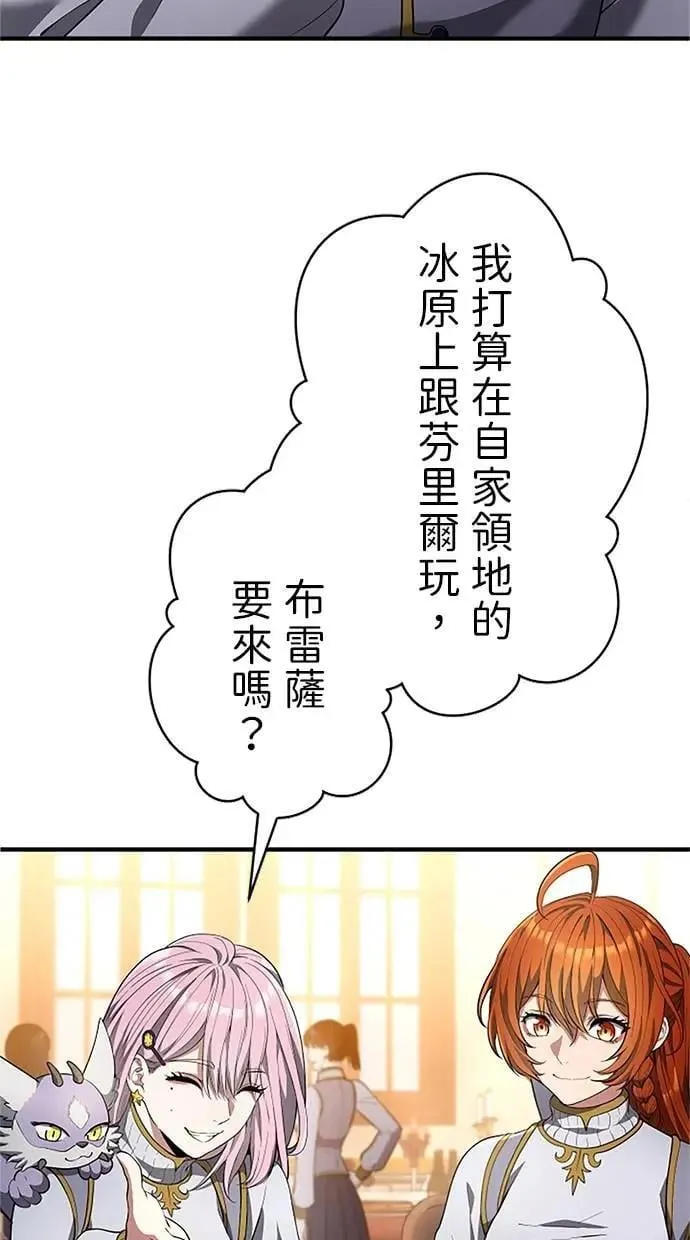 第41话 第26页