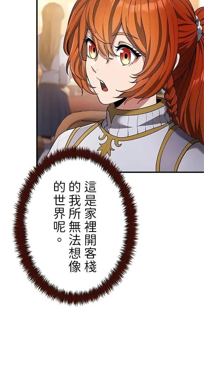 第41话 第28页