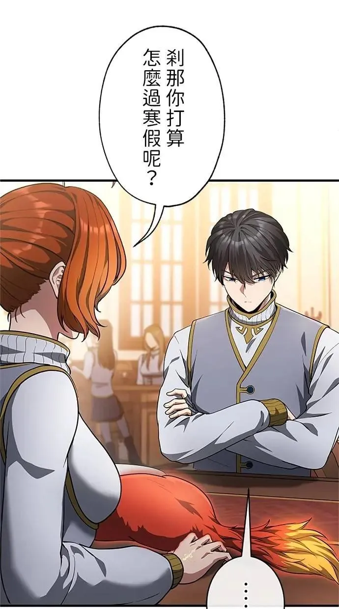 第41话 第29页