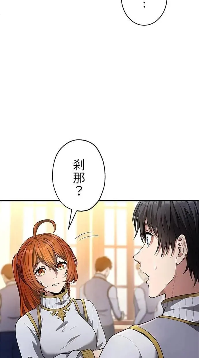 第41话 第30页