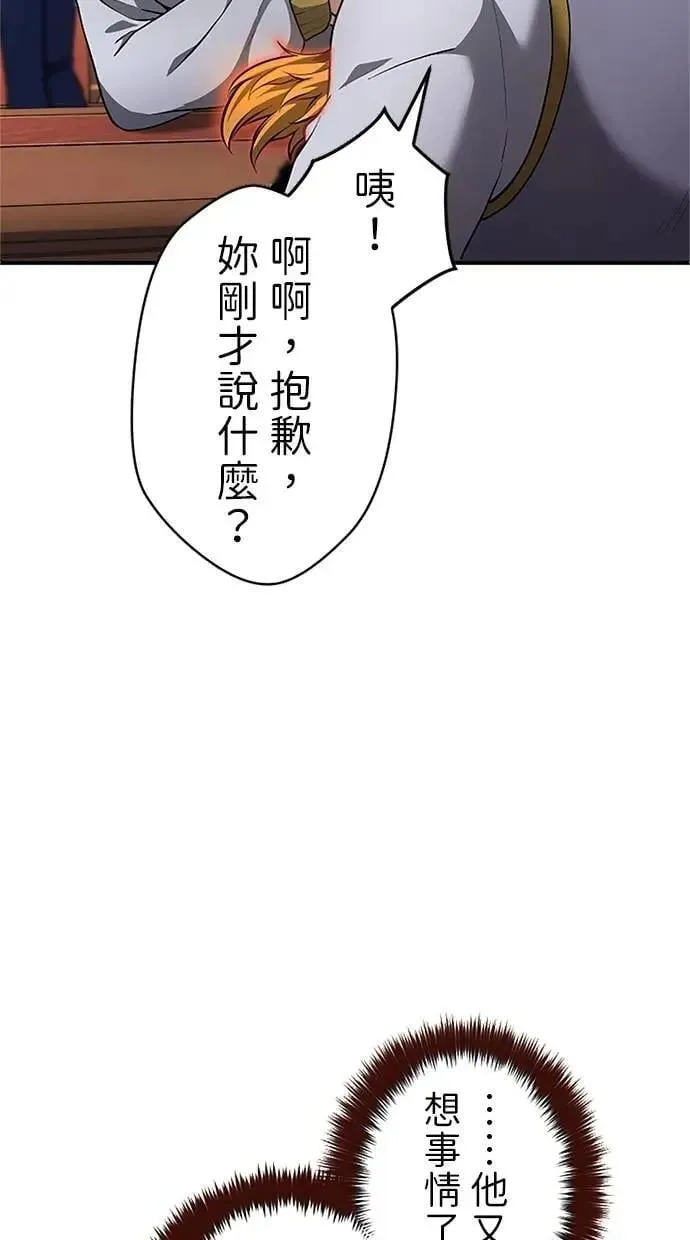 第41话 第31页