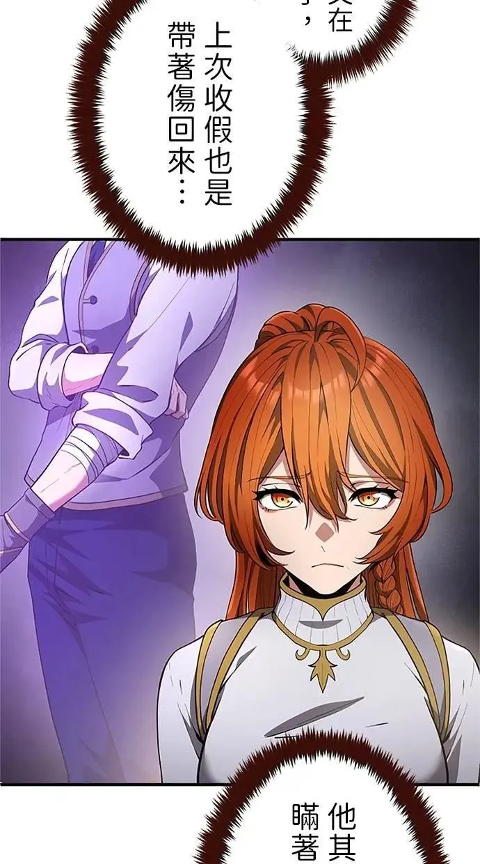 第41话 第32页