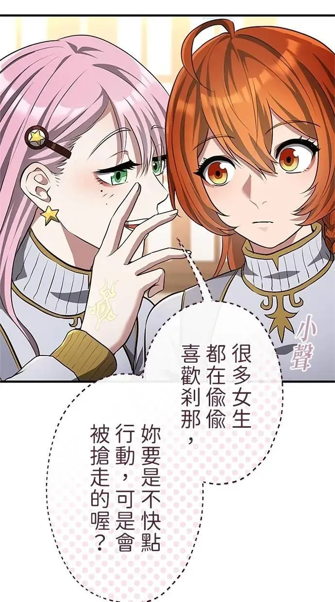 第41话 第35页