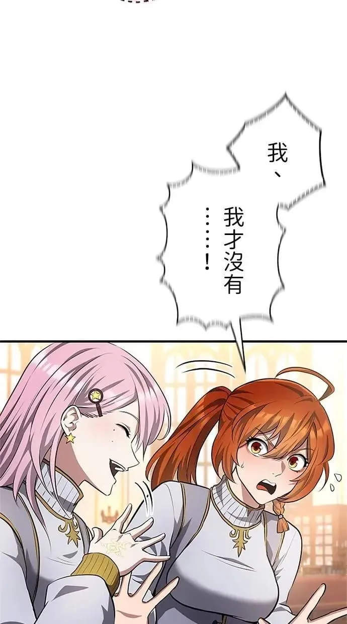 第41话 第36页