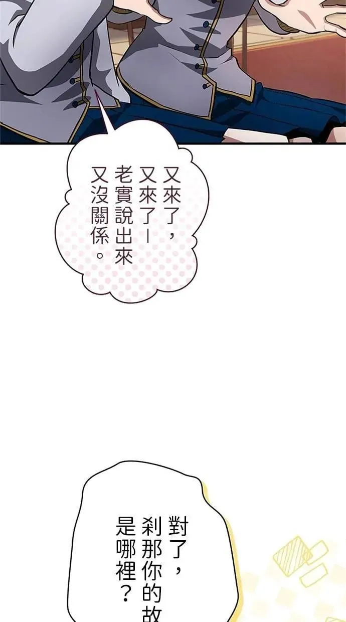 第41话 第37页