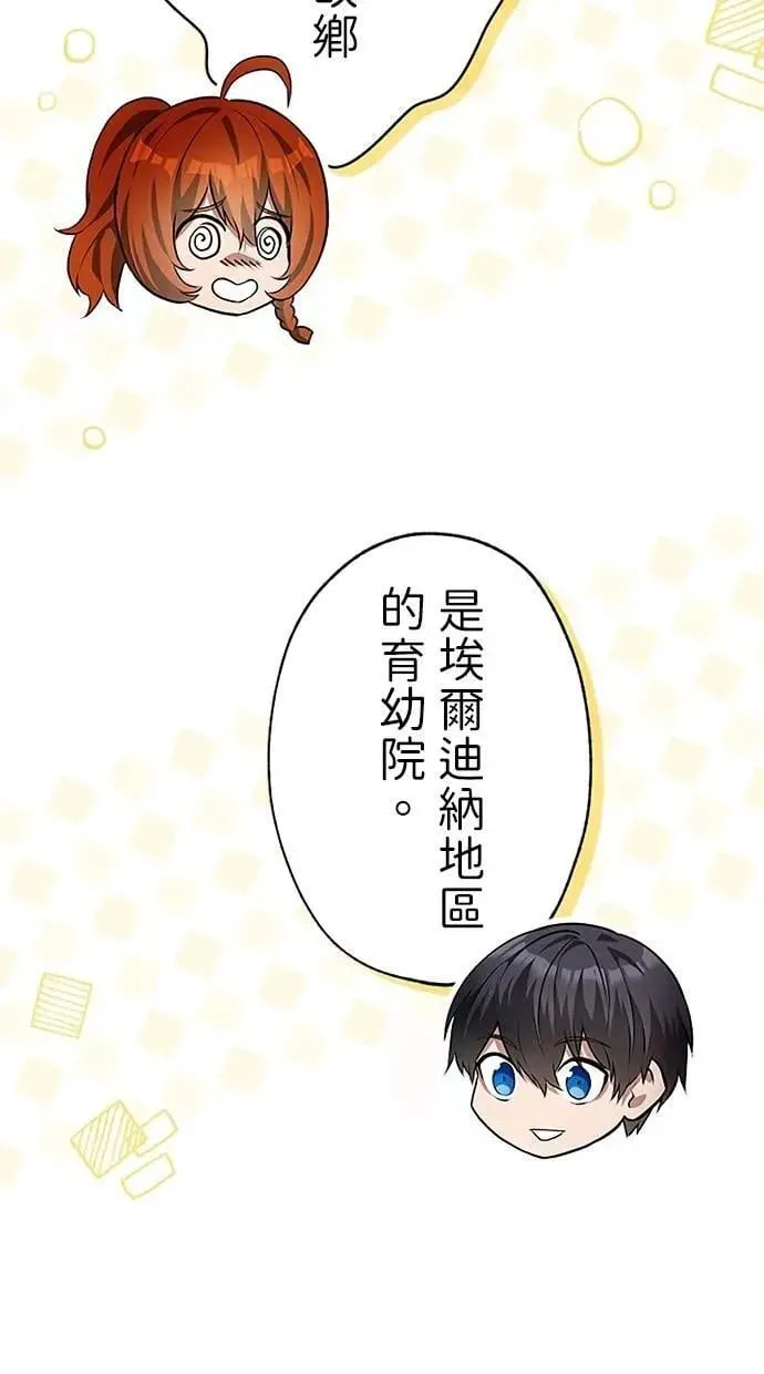 第41话 第38页