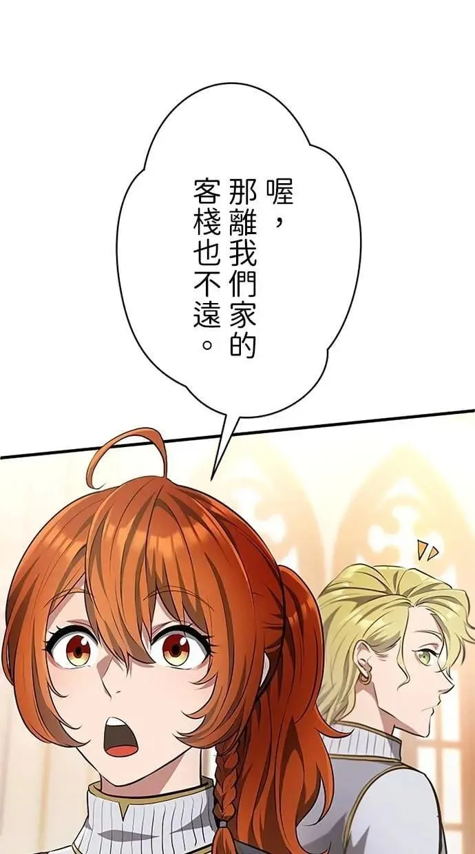 第41话 第39页