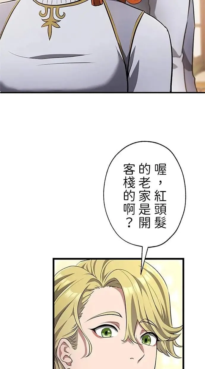 第41话 第40页