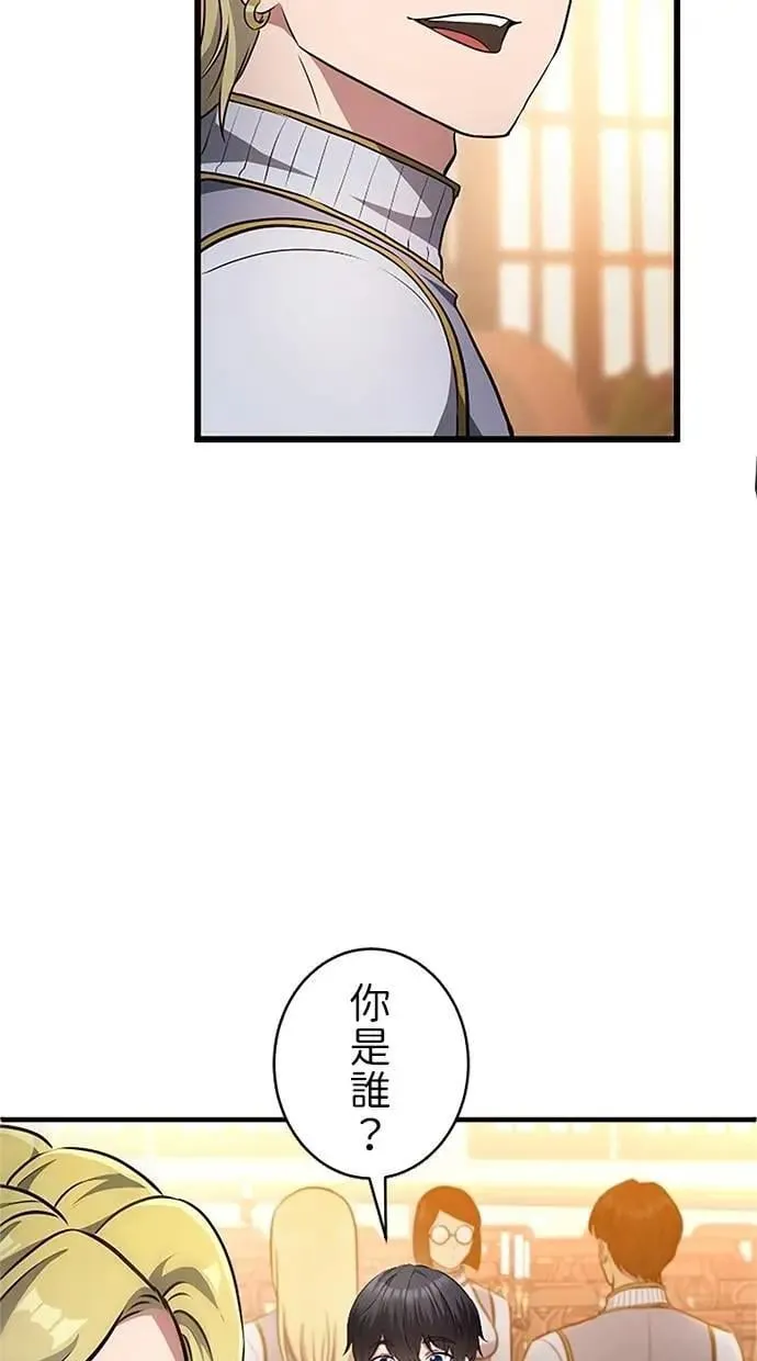 第41话 第41页