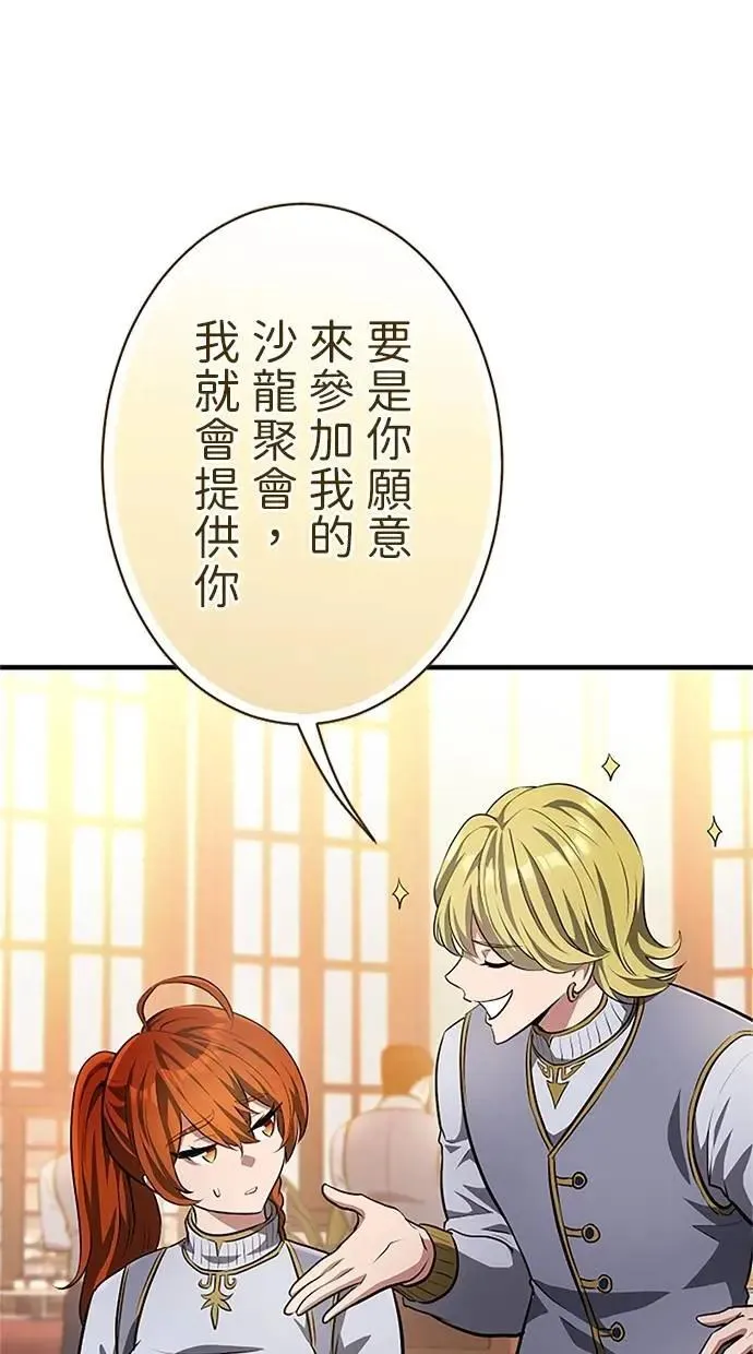 第41话 第43页