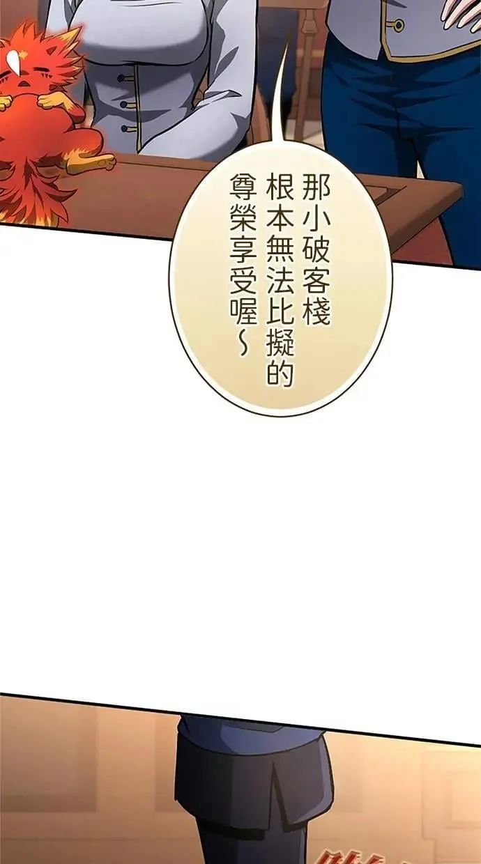 第41话 第44页