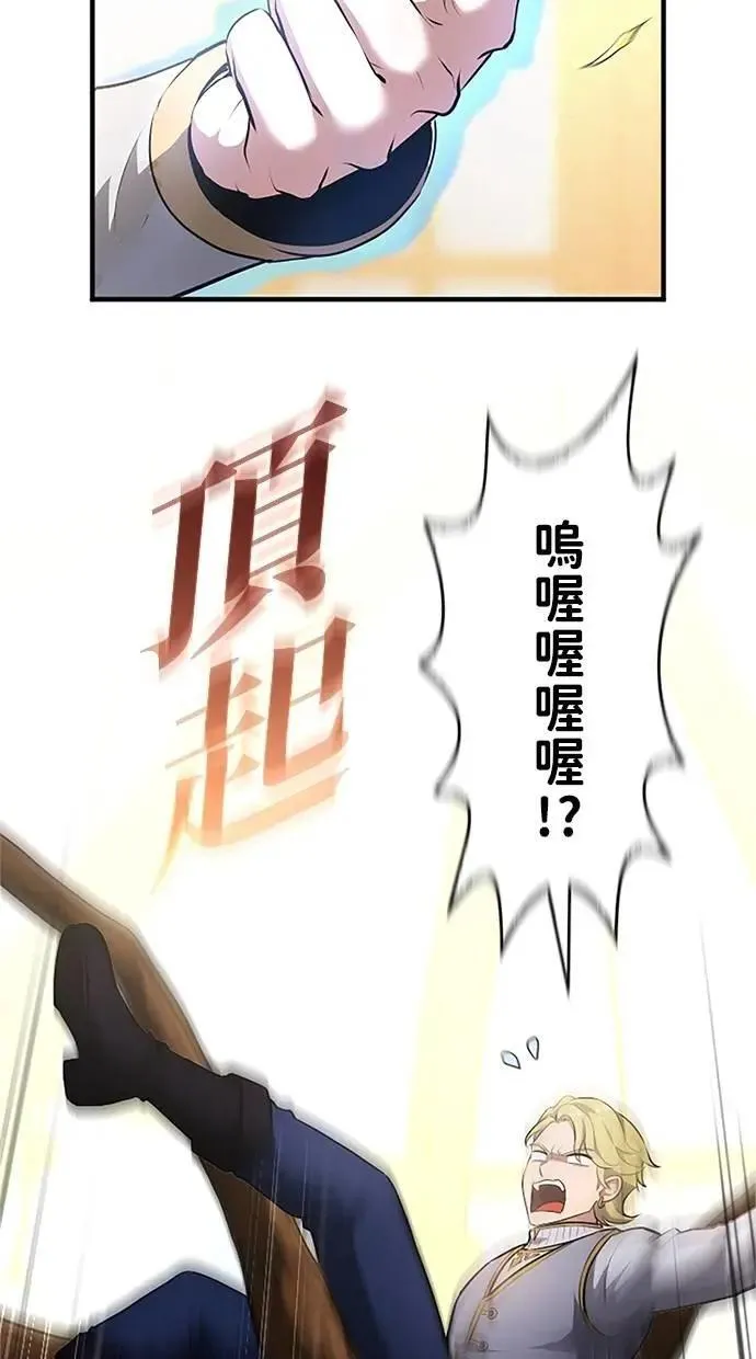第41话 第46页