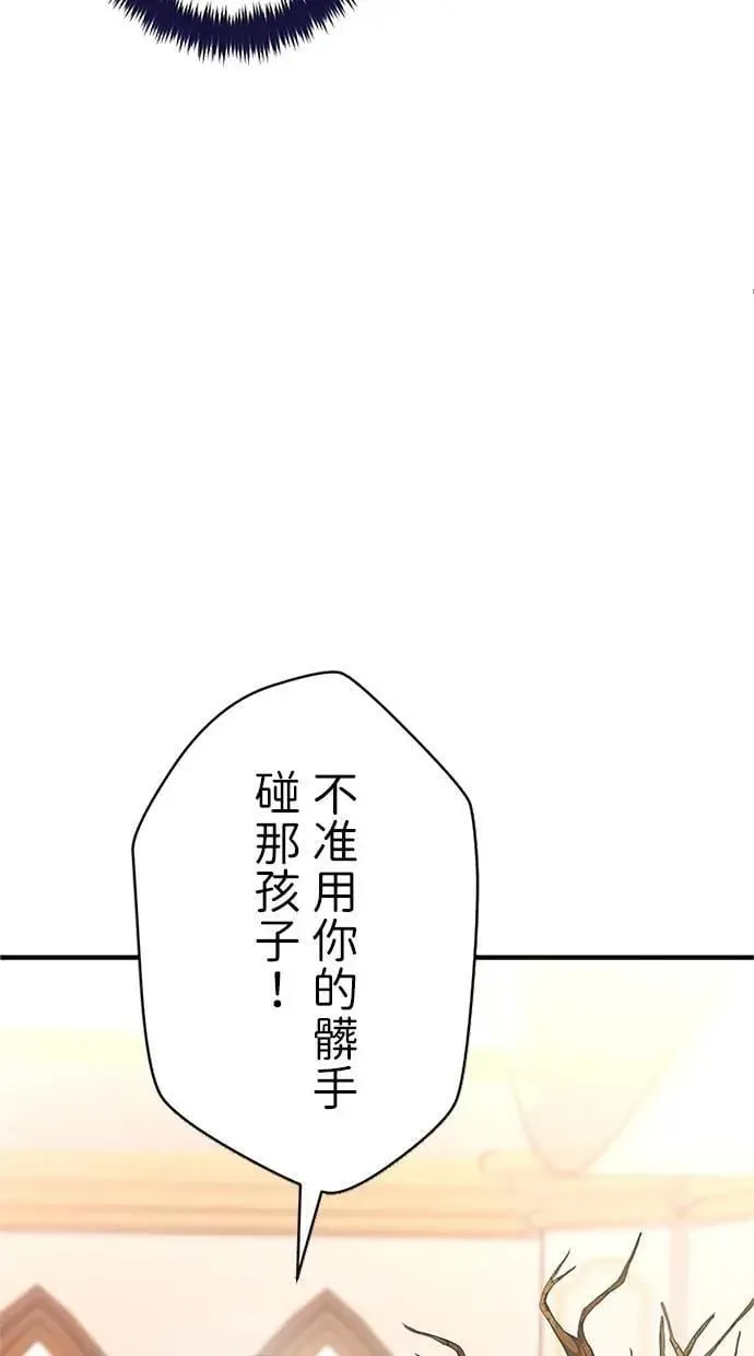 第41话 第49页