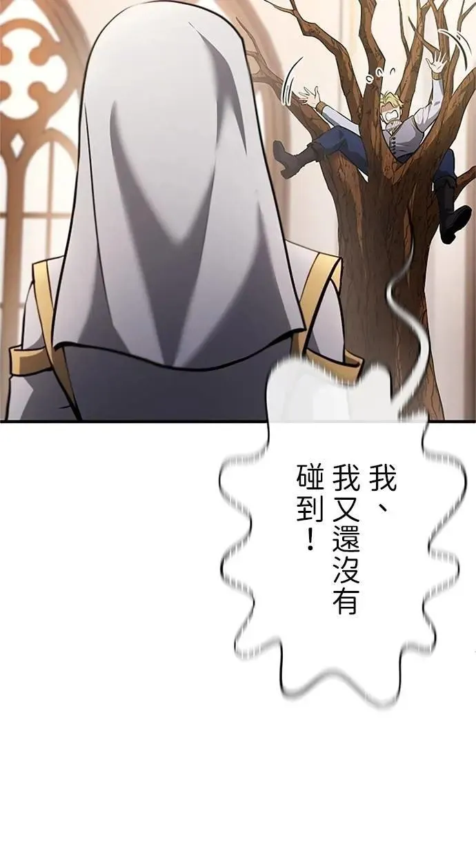 第41话 第50页