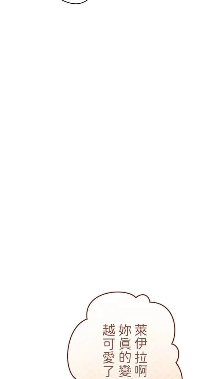 第41话 第53页