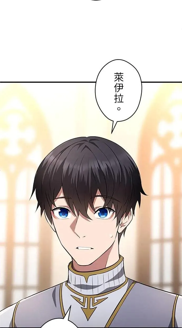 第41话 第55页