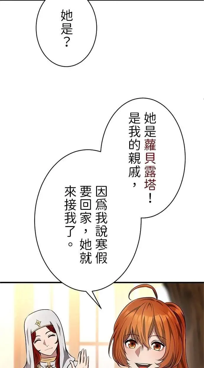第41话 第56页